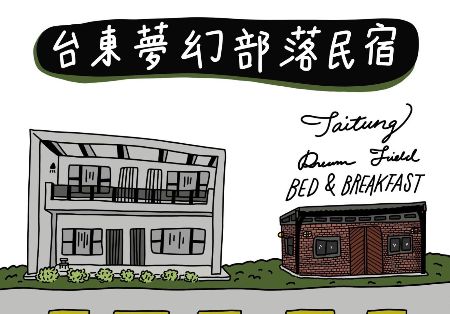 루예 Dream Field 아파트 외부 사진